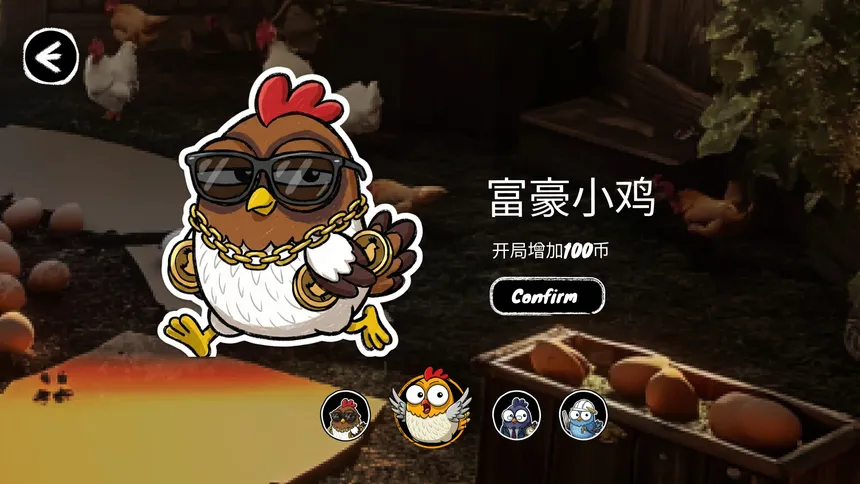 Скриншот 5 к игре 吐蛋农场
