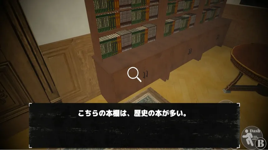 Скриншот 1 к игре 振り子が止まった夜に-ThePendulumLies-