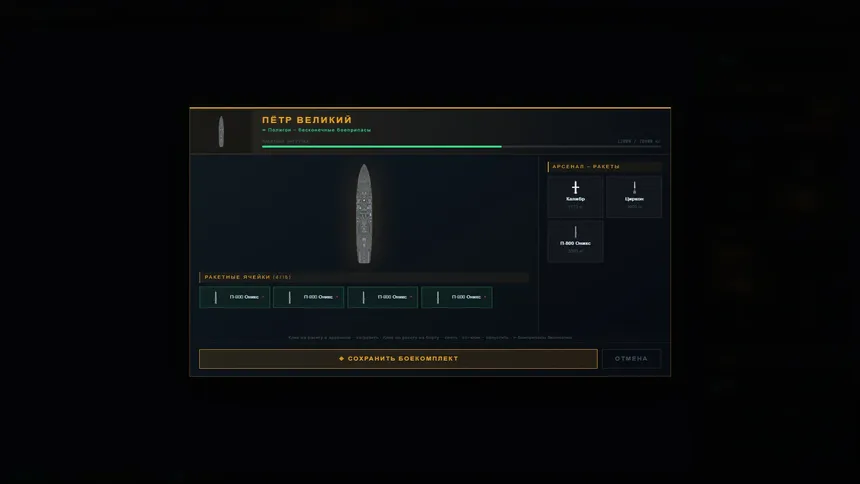 Скриншот 2 к игре Shield Operator