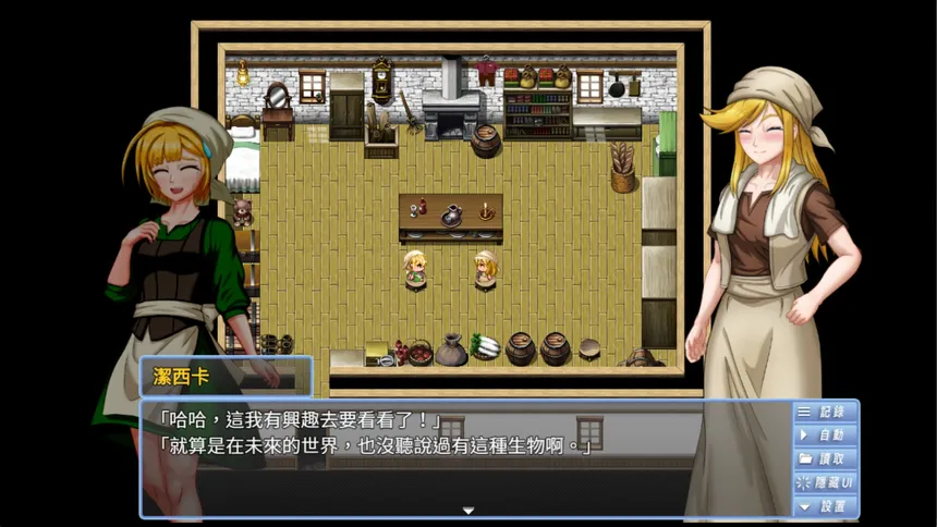 Скриншот 1 к игре 這個觸手…是我的…隊友！？