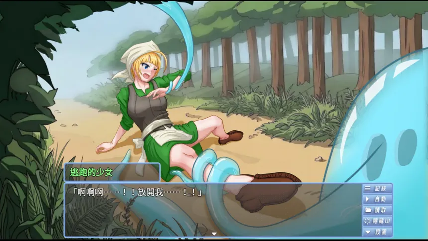 Скриншот 2 к игре 這個觸手…是我的…隊友！？