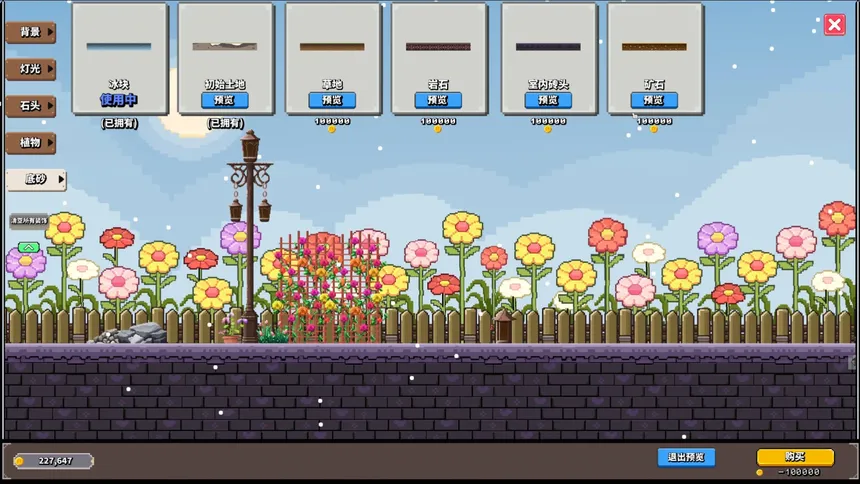 Скриншот 7 к игре Big Bug Billionaire