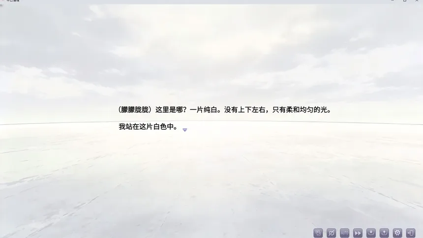 Скриншот 3 к игре 半日酒馆