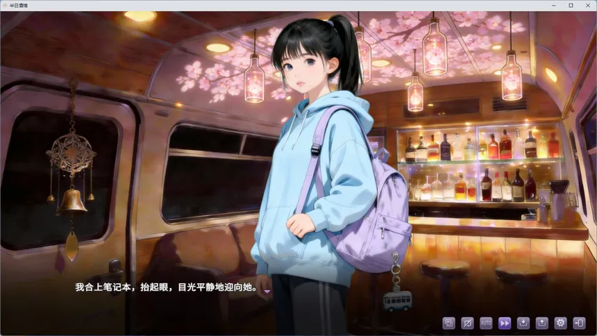 Скриншот 7 к игре 半日酒馆