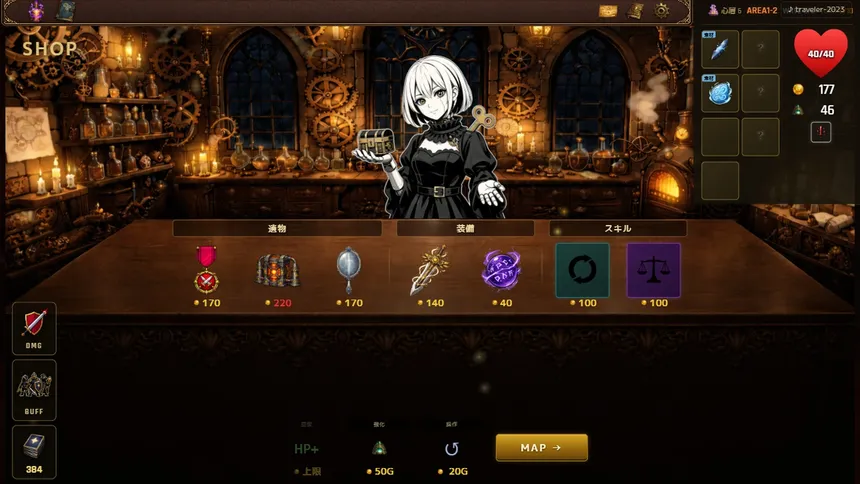 Скриншот 3 к игре MindGate
