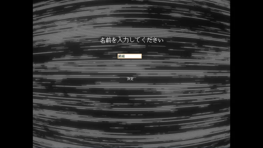Скриншот 1 к игре わたしをそとにつれてって