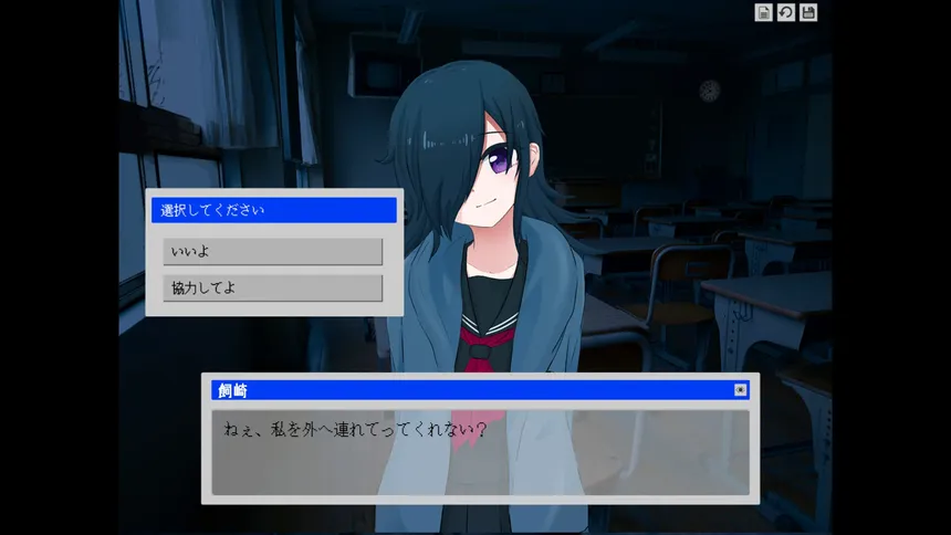 Скриншот 3 к игре わたしをそとにつれてって