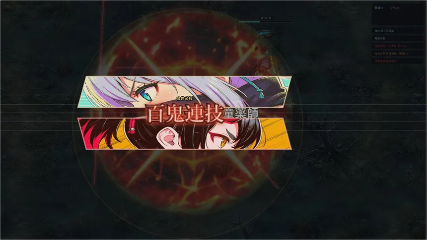 Скриншот 3 к игре DemonBlade Pixel: Hyakki Senkou