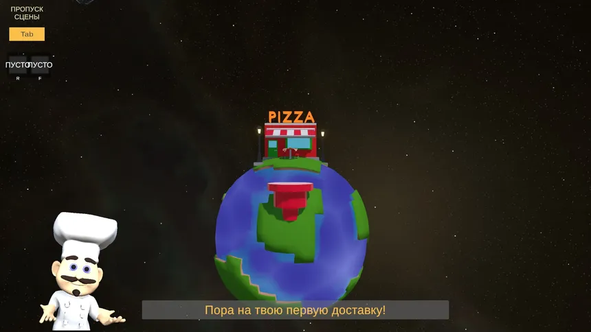 Скриншот 1 к игре Space Pizza Express