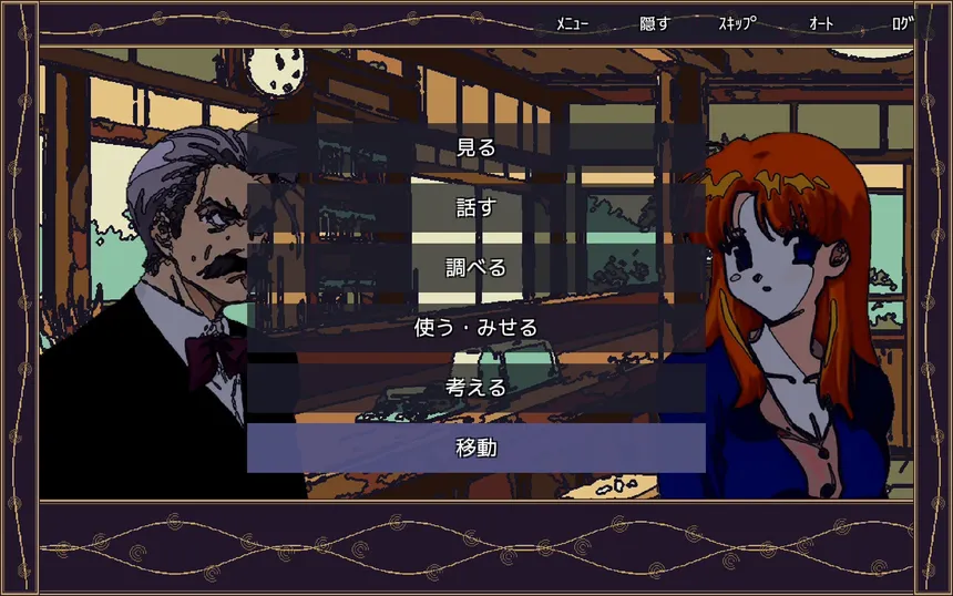 Скриншот 4 к игре 追光探偵物語 FOLLOWSPOT — A Detective Story