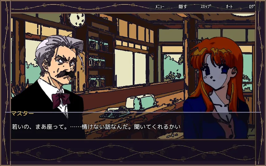 Скриншот 7 к игре 追光探偵物語 FOLLOWSPOT — A Detective Story