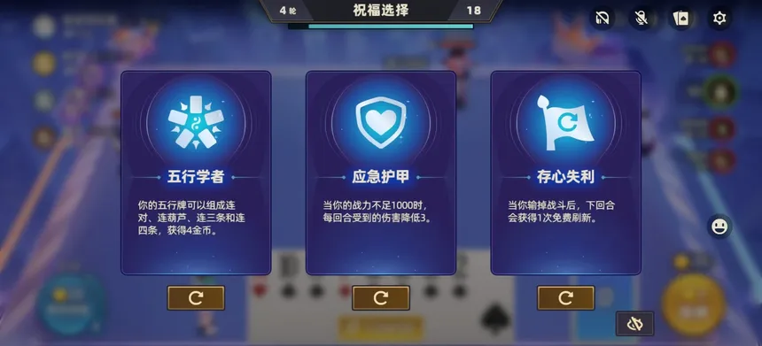 Скриншот 2 к игре DD成王