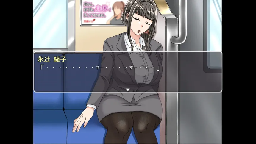 Скриншот 2 к игре Ayako's Endeavors