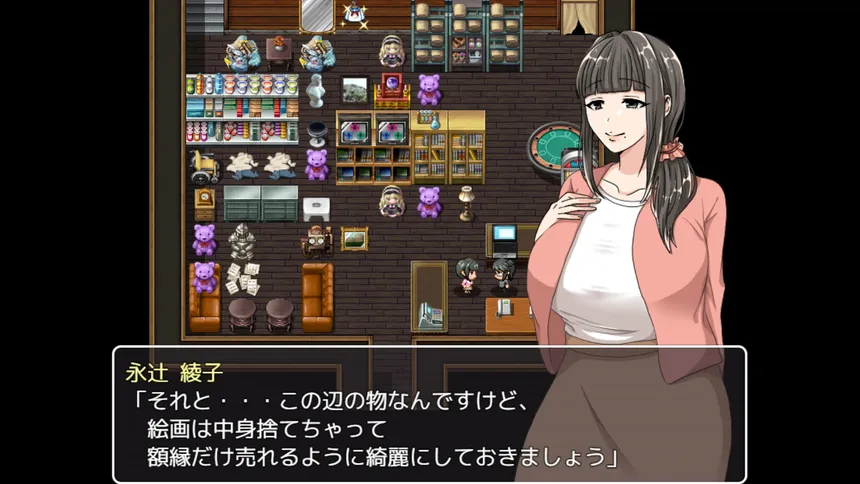 Скриншот 3 к игре Ayako's Endeavors