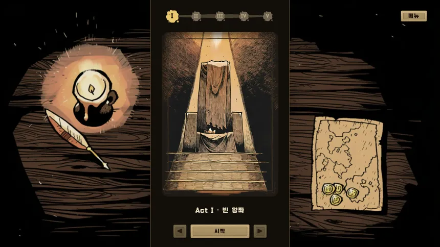 Скриншот 1 к игре THE UNREMEMBERED
