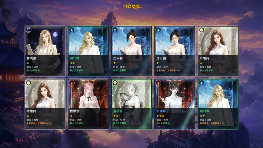 Скриншот 3 к игре 挂机英雄传