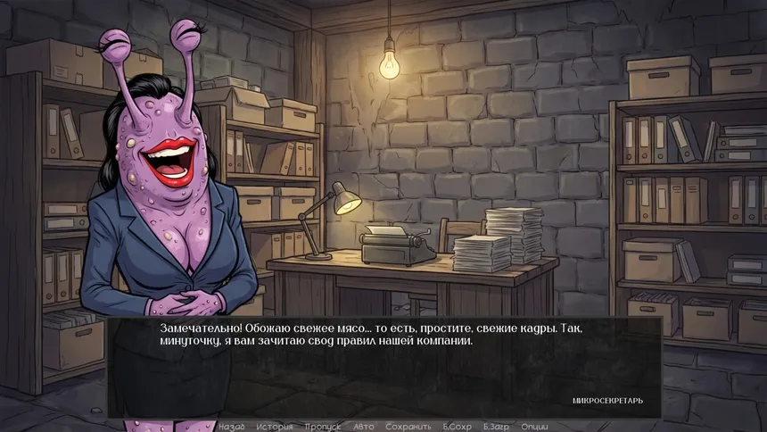 Скриншот 2 к игре Defective Detectives 3