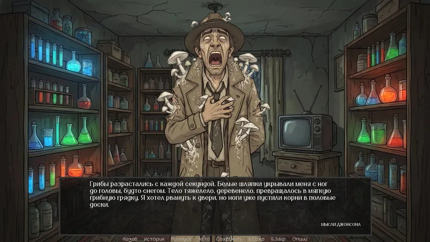 Скриншот 5 к игре Defective Detectives 3