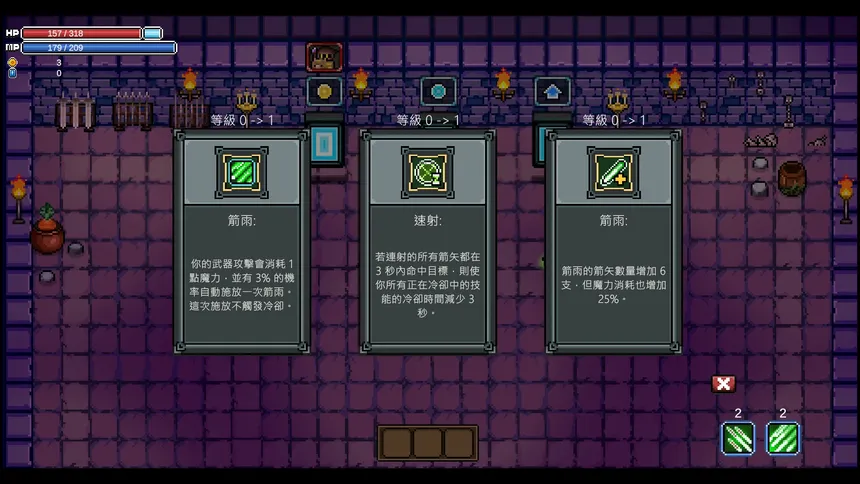 Скриншот 7 к игре One More Depth