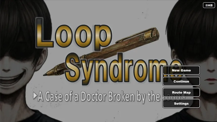Скриншот 1 к игре LOOP SYNDROME
