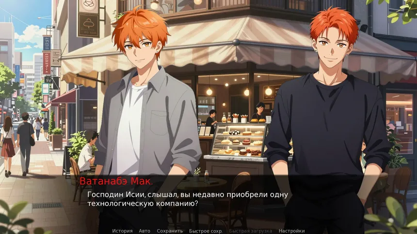 Скриншот 6 к игре Honoiro no Jikou 穗色时光
