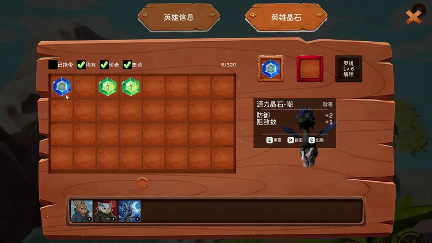 Скриншот 6 к игре Magic Animal TD