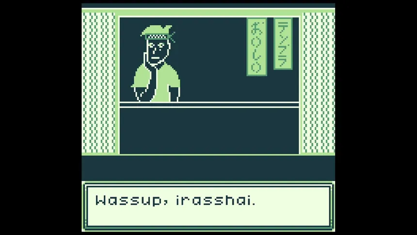 Скриншот 4 к игре Surfing the Web With the Alien