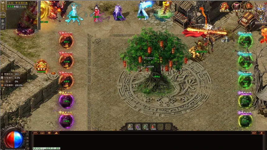 Скриншот 5 к игре 霸业封神传奇