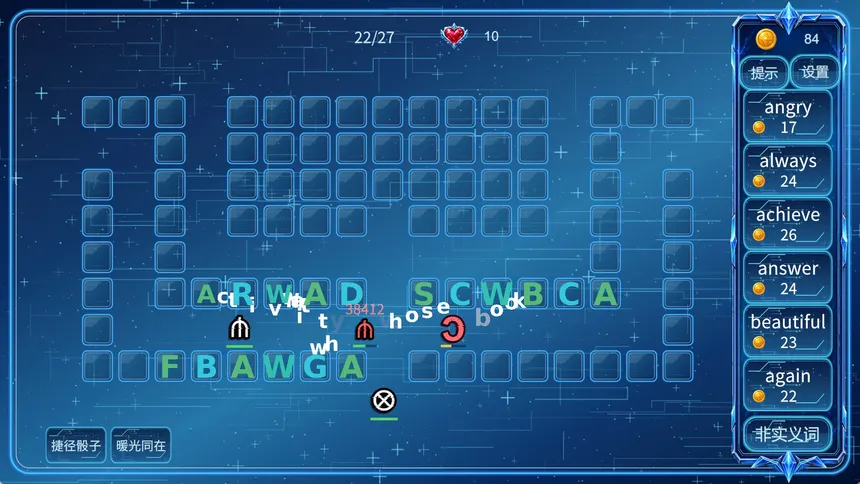 Скриншот 2 к игре 句构远征-Lexifront