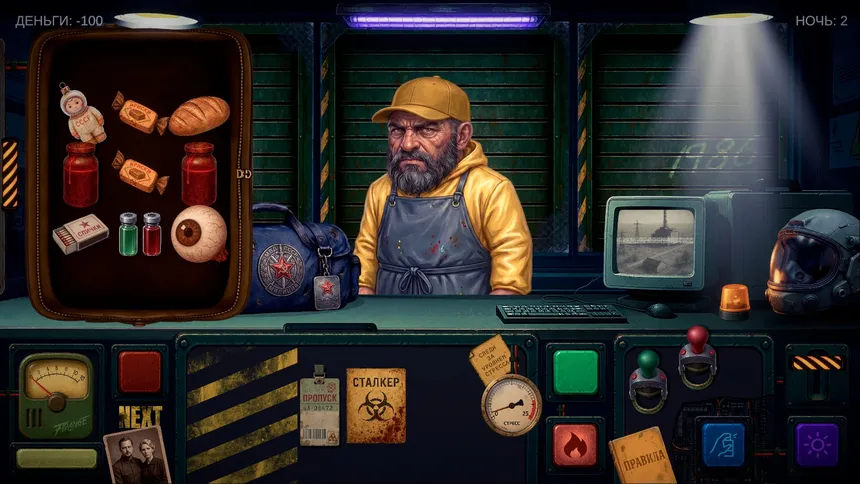 Скриншот 5 к игре ZONE 47