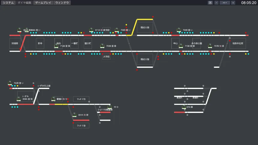Скриншот 2 к игре 鉄道運行管理シミュレーターPro - Railway Dispatcher Pro -