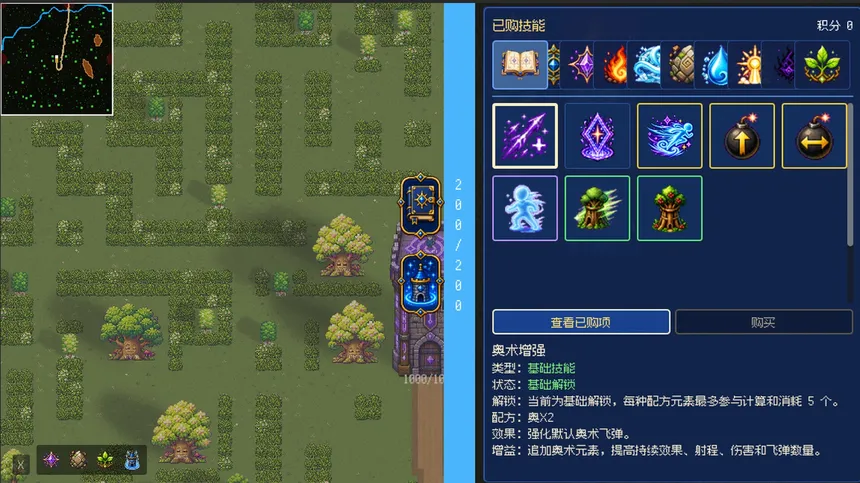 Скриншот 3 к игре Forest TD