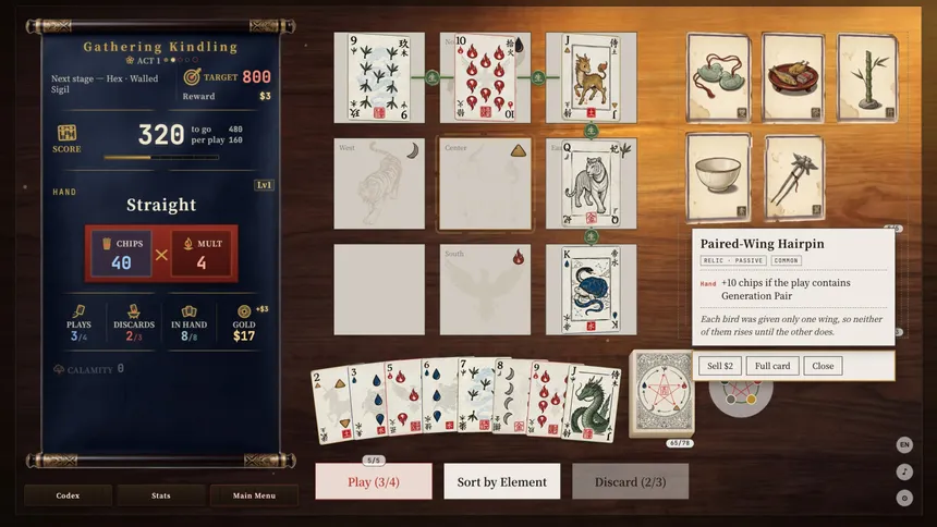 Скриншот 5 к игре Wuxing - Elemental Array Poker