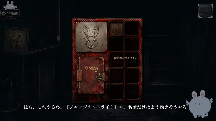 Скриншот 4 к игре Rabbits Hunt 2
