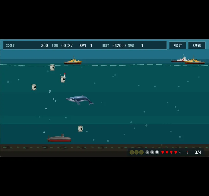 Скриншот 2 к игре SuperSubmarine