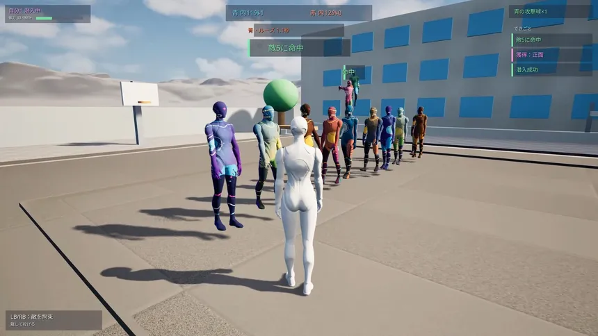 Скриншот 2 к игре Lunch Break Dodgeball