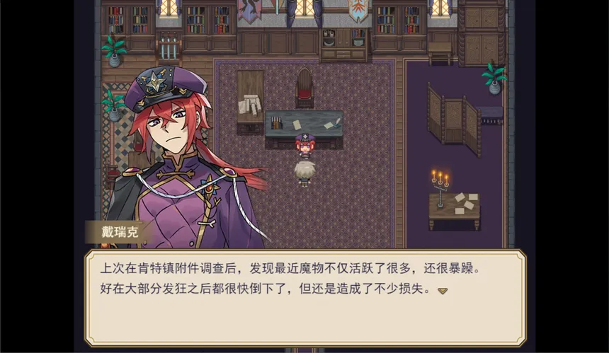 Скриншот 1 к игре 奥林姆迷踪