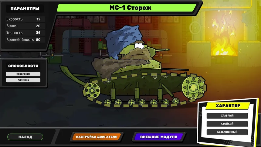 Скриншот 4 к игре GERAND: Operation KV-44 2.0