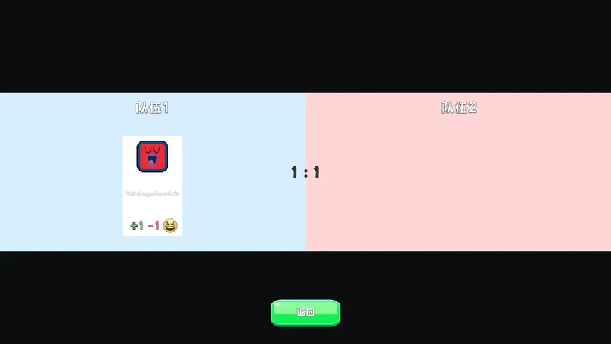 Скриншот 1 к игре That's Football（我称它为足球）