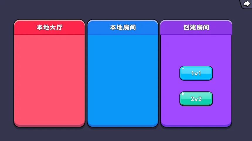 Скриншот 3 к игре That's Football（我称它为足球）