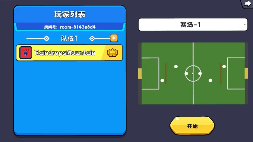 Скриншот 6 к игре That's Football（我称它为足球）
