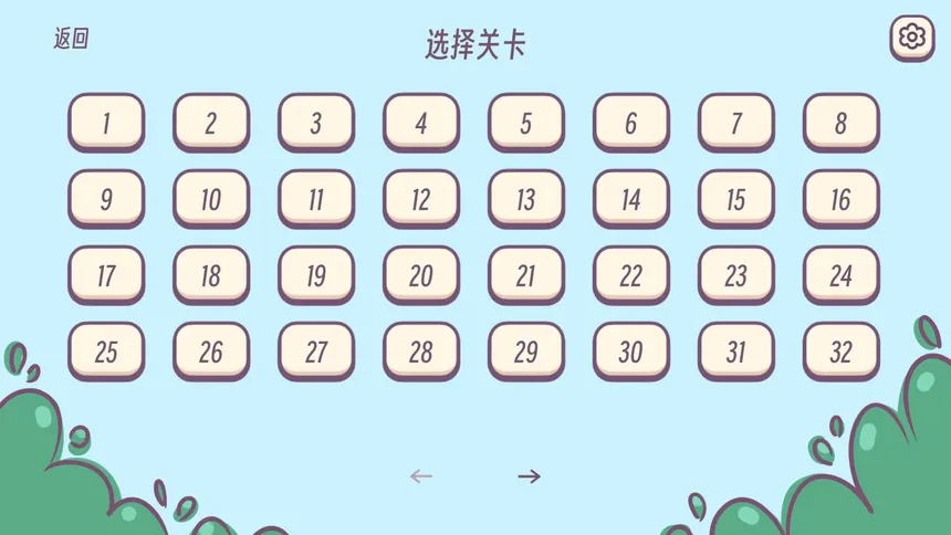 Скриншот 3 к игре 成语消消乐