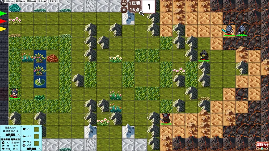 Скриншот 1 к игре 蟹运轮回-破碎的世界