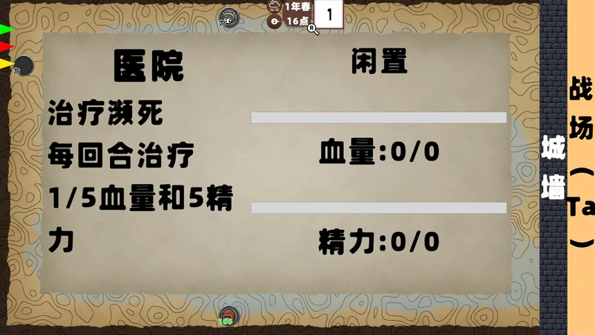 Скриншот 8 к игре 蟹运轮回-破碎的世界