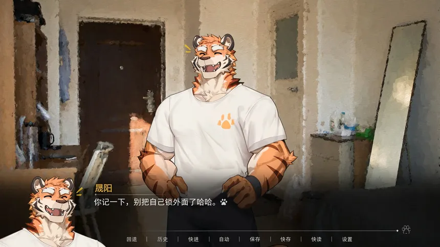 Скриншот 8 к игре 未烬之约
