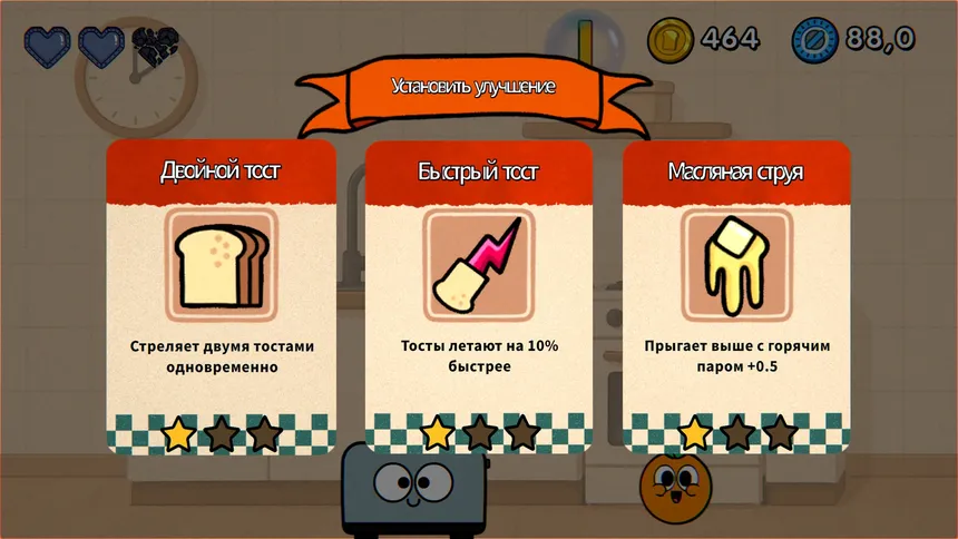 Скриншот 3 к игре Toast & Toaster