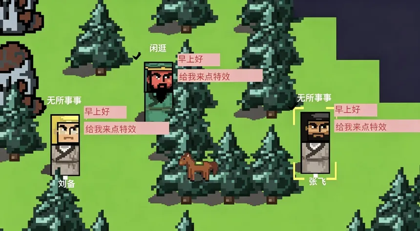Скриншот 5 к игре Three Kingdoms The Mainland