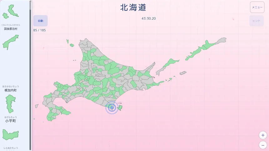Скриншот 1 к игре 日本地図 都市パズル