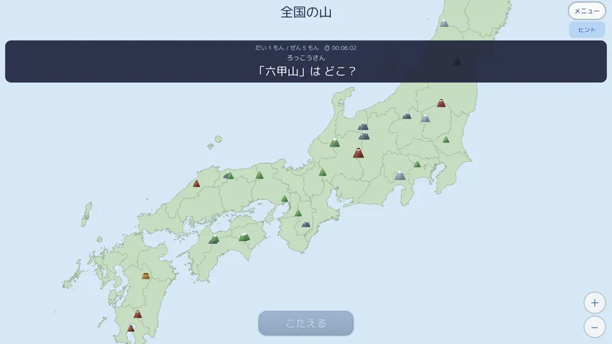 Скриншот 3 к игре 日本地図 都市パズル