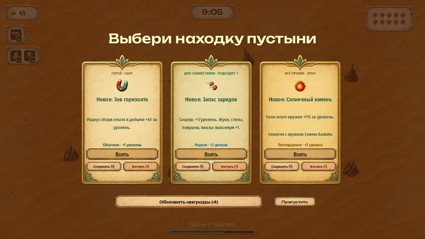Скриншот 3 к игре Хвост и Хаос